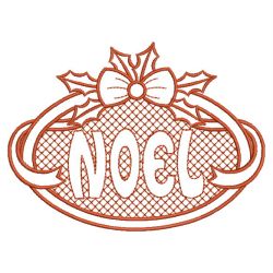 Christmas Words Embossed 09(Lg) machine embroidery designs