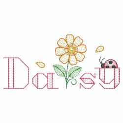 Rippled Daisy 10(Sm) machine embroidery designs