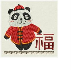 Happy Chinese Panda 01 machine embroidery designs