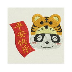 Happy Chinese Panda 04 machine embroidery designs